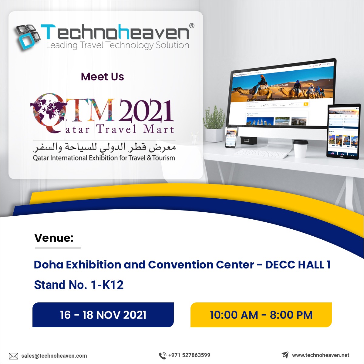 technoheaven-exhibit-at-qtm-2021